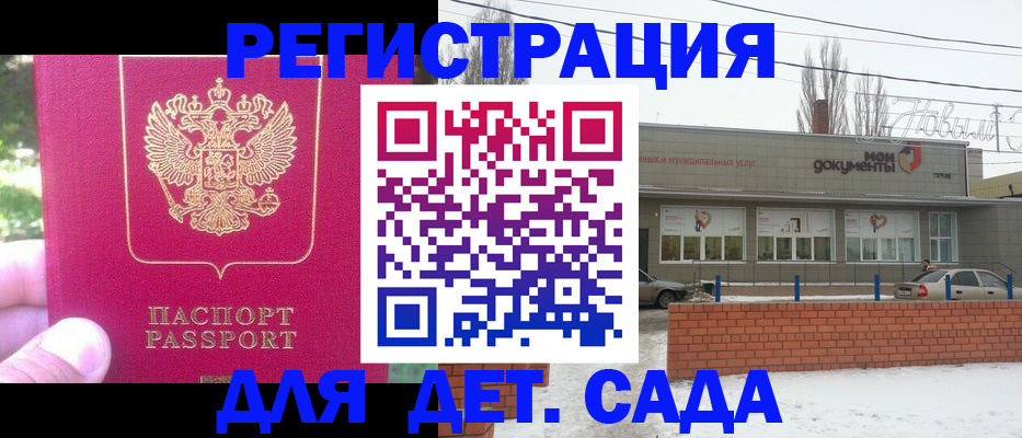 временная регистрация в Усть-Илимске