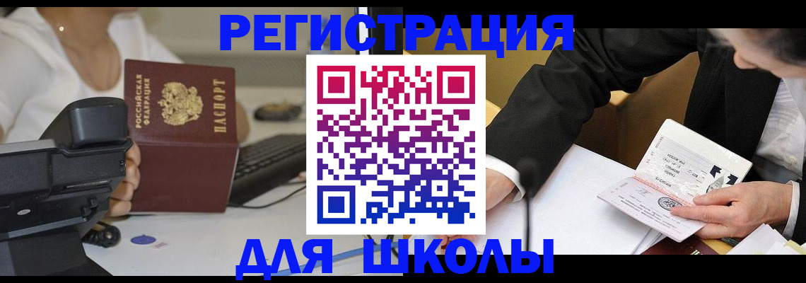 временная регистрация гарантия в Усть-Илимске