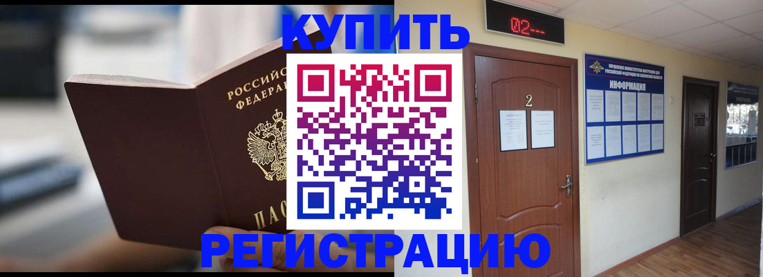 регистрация для школы в Усть-Илимске