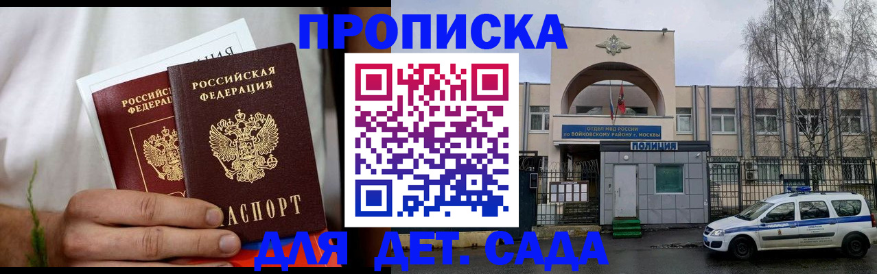 временная регистрация для всех в Усть-Илимске